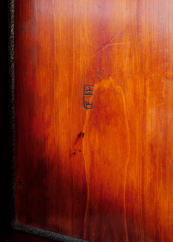 Antique Japanese Nesting Box – Slow Roads